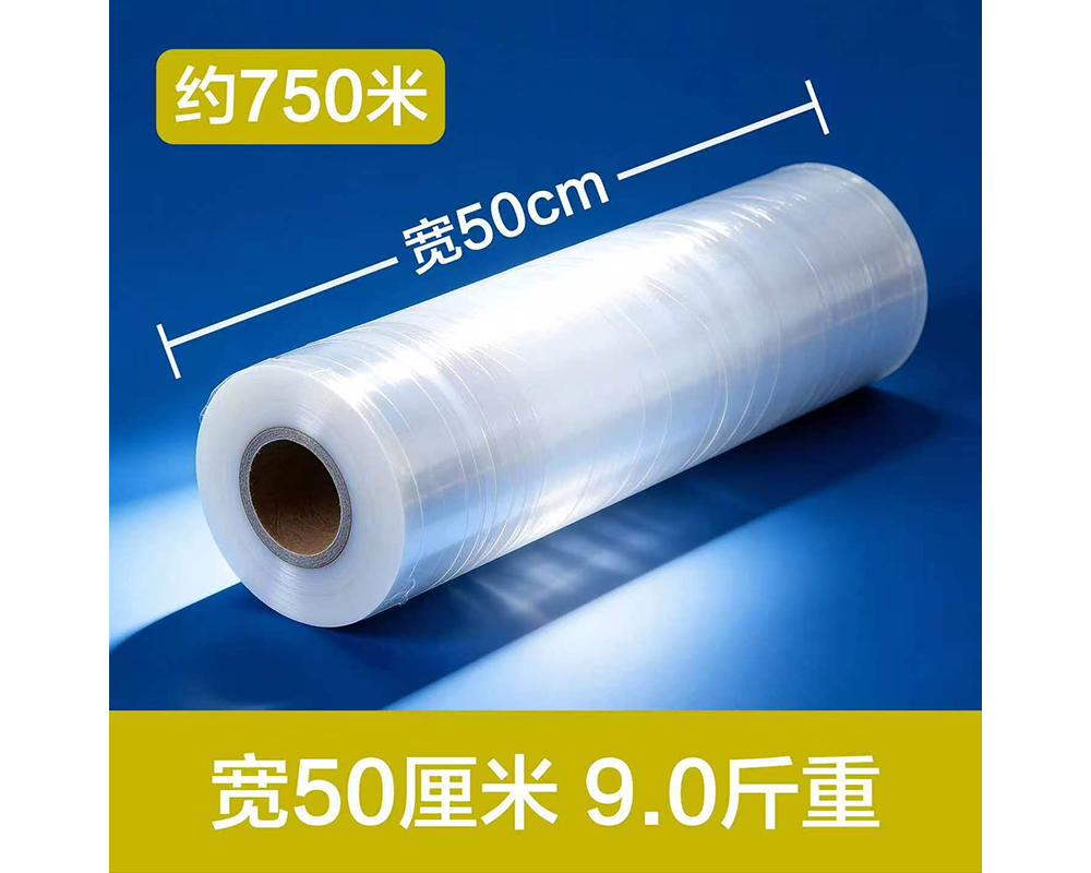 宽50厘米缠绕膜