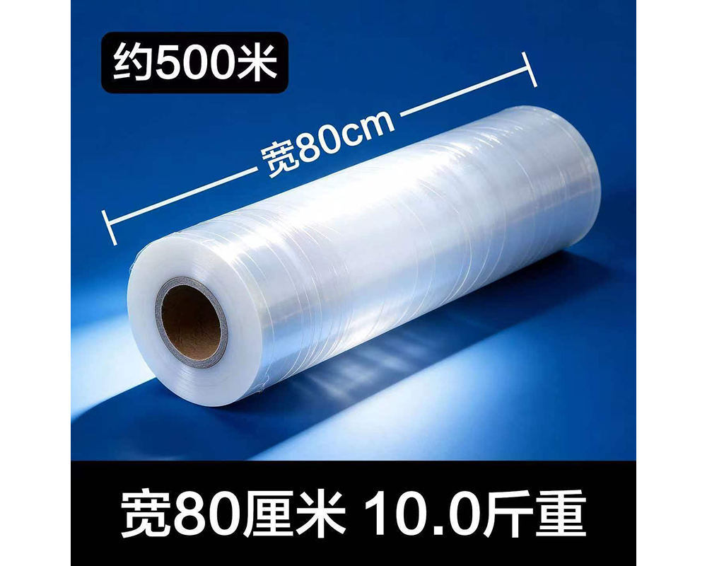 宽80厘米缠绕膜