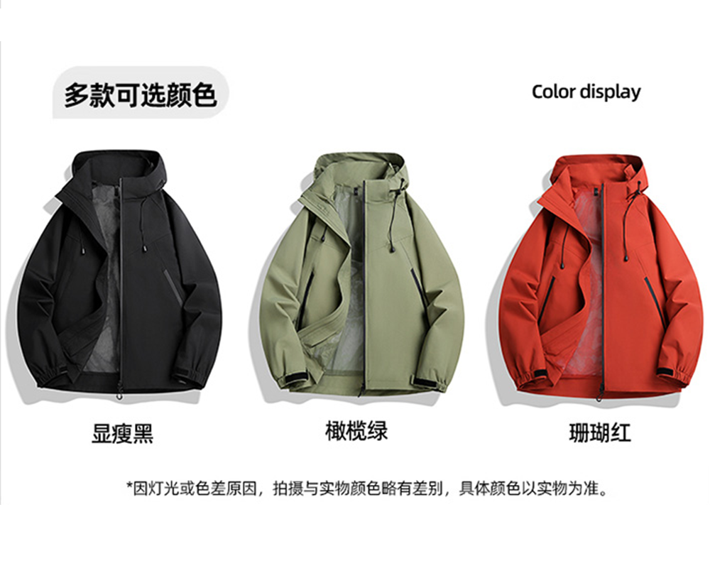 羽绒服面料