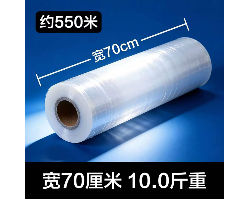 宽70厘米缠绕膜