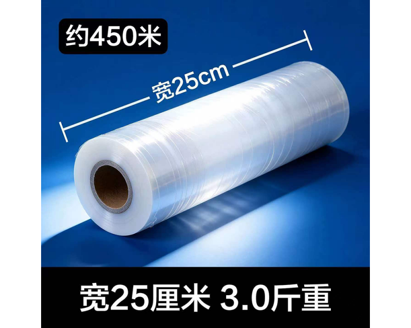 宽25厘米缠绕膜